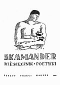skamander3_1920